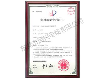 一種抗紫外線防鹽霧鋁合金多芯電纜