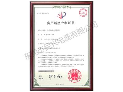 一種柔性機(jī)器人多芯電纜