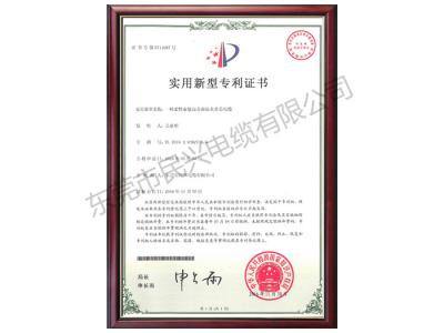 一種柔性家裝高壽命防火多芯電纜