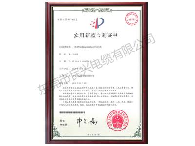 一種柔性家裝高壽命防火單芯電纜